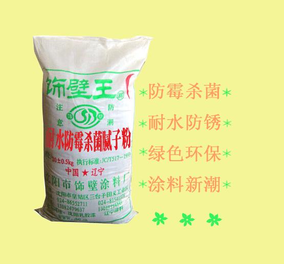 防霉殺菌耐水防銹膩?zhàn)臃? /></a>
                        <div   id=