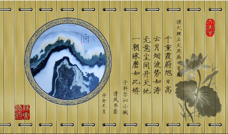 大理石天然畫選樣三